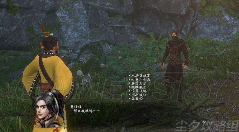 河洛群侠传全任务流程与道具收集图文攻略精解