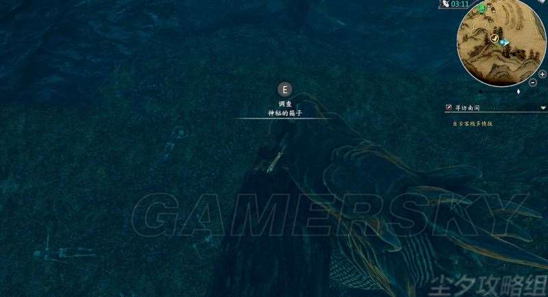 河洛群侠传全任务流程与道具收集图文攻略精解