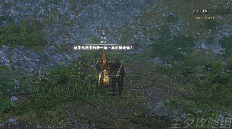 河洛群侠传全任务流程与道具收集图文攻略精解