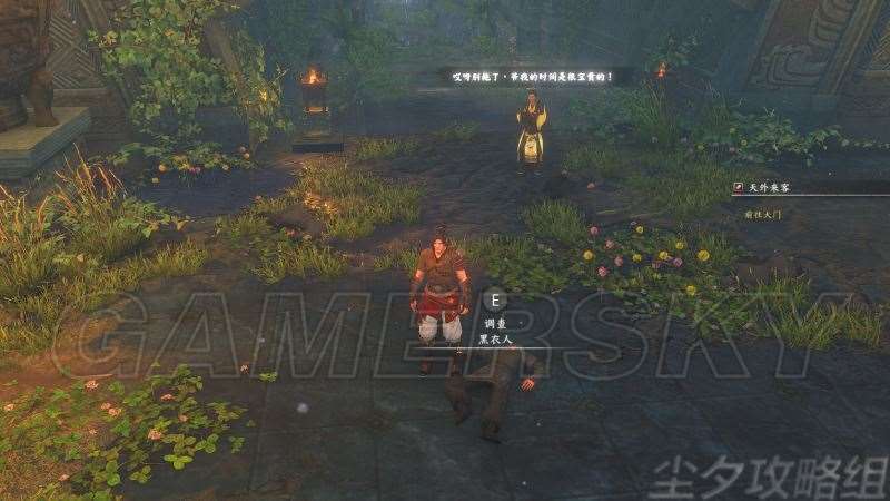 河洛群侠传全任务流程与道具收集图文攻略精解