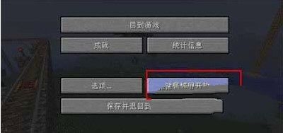 我的世界联机全攻略超详细图文教程，助你轻松联网畅玩