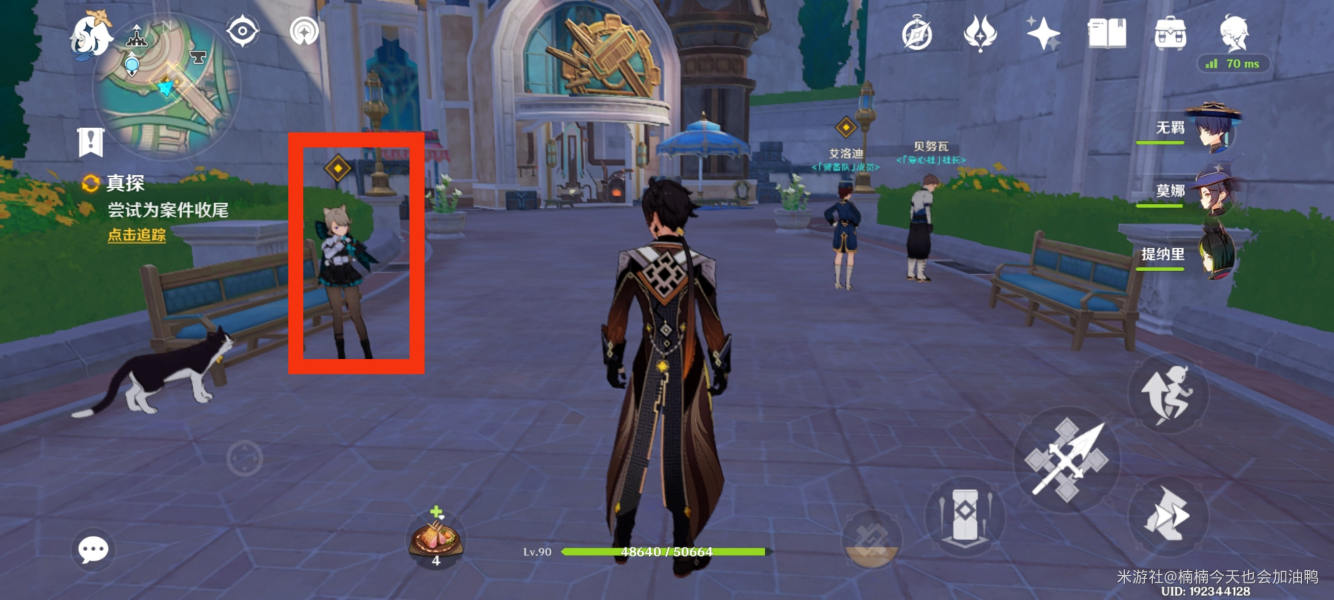 原神千织传说任务五结局达成攻略及图文详解