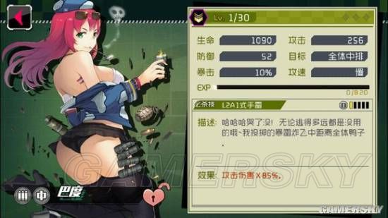 战场双马尾实用性分析巴度怎么样