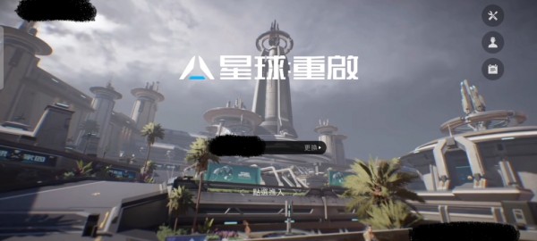 星球重启礼包兑换码全汇总，一文掌握所有可用码