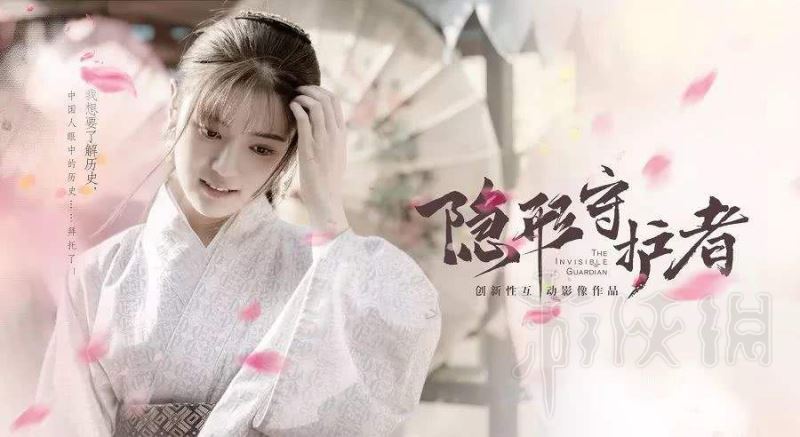 隐形守护者女角色命运揭秘，女主角剧情深度解析