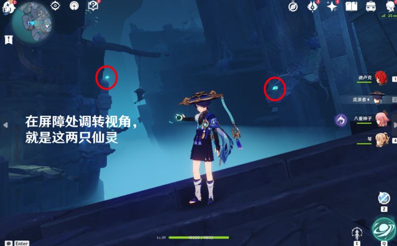 原神如何触发法厄同们全跳舞任务？完整触发方法揭秘