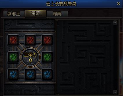 DNF玉荣获取途径及其属性系统作用解析