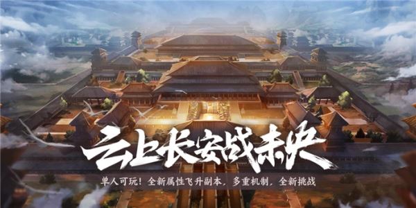 DNF玉荣获取途径及其属性系统作用解析