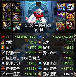 DNF剑魂满技能宝珠幽魂白里鬼玩法,输出占比揭秘