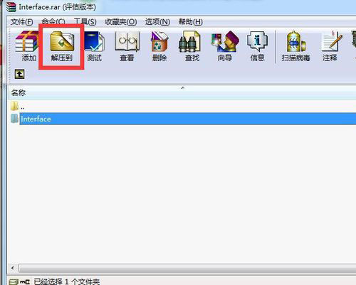 魔兽世界怀旧服插件安装详细步骤