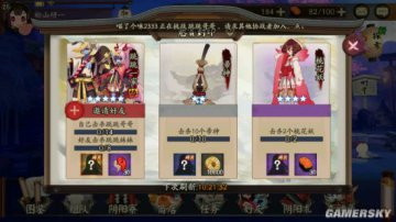 阴阳师跳跳哥哥和跳跳妹妹在哪刷？这两个式神哪里多？