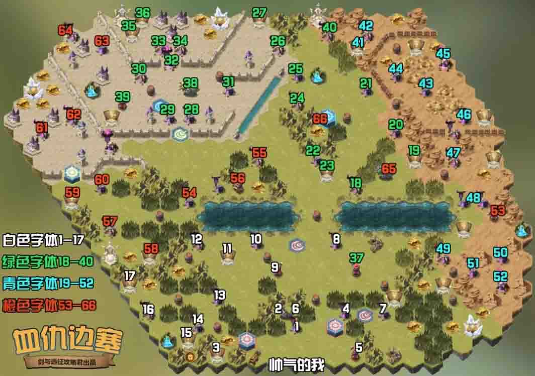 剑与远征血仇边塞通关攻略，奇境探险路线与奖励全解析