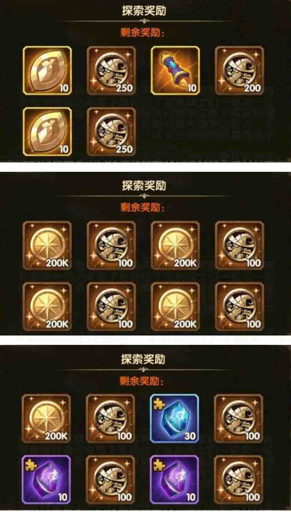 剑与远征血仇边塞通关攻略，奇境探险路线与奖励全解析