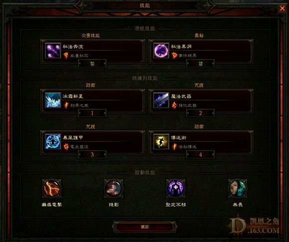 暗黑3哪些职业适合单刷？推荐最强单刷职业