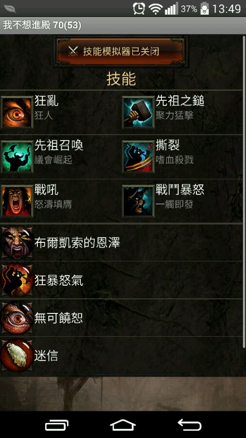 暗黑3哪些职业适合单刷？推荐最强单刷职业