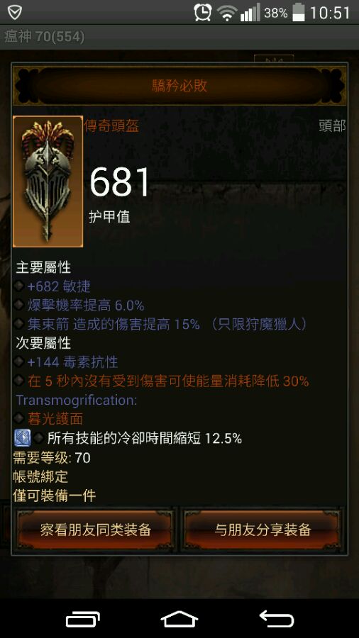 暗黑3哪些职业适合单刷？推荐最强单刷职业