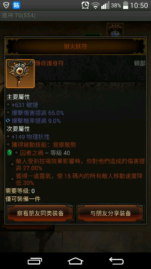 暗黑3哪些职业适合单刷？推荐最强单刷职业