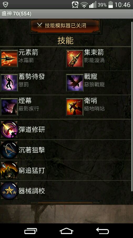 暗黑3哪些职业适合单刷？推荐最强单刷职业