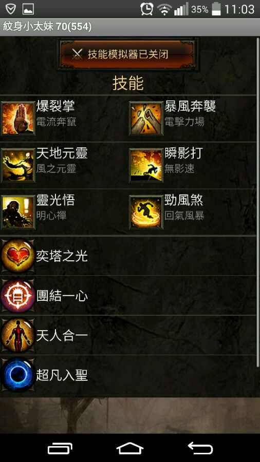 暗黑3哪些职业适合单刷？推荐最强单刷职业