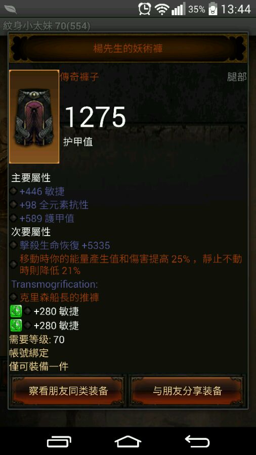 暗黑3哪些职业适合单刷？推荐最强单刷职业