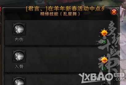 斗战神拳猴刷图未满精修点加点攻略如何合理分配精修点