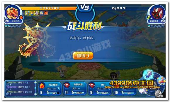 洛克王国封印法典活动开启赢取1W经验果大奖