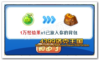 洛克王国封印法典活动开启赢取1W经验果大奖