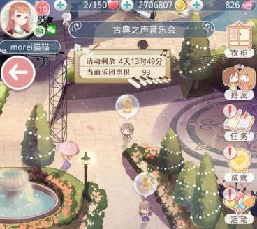 奇迹暖暖管弦乐队中身材、发音与表现力最优的乐器是？