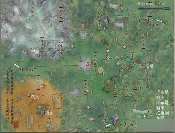 剑网3成都地图成就任务怎么做详细攻略助你达成