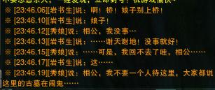 剑网3成都地图成就任务怎么做详细攻略助你达成