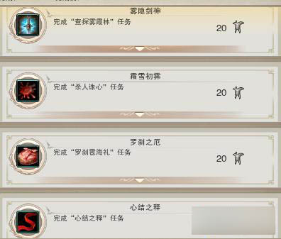 剑网3成都地图成就任务怎么做详细攻略助你达成