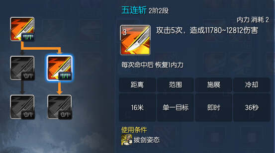 剑灵剑士新版本PVE攻略加点推荐与输出手法详解