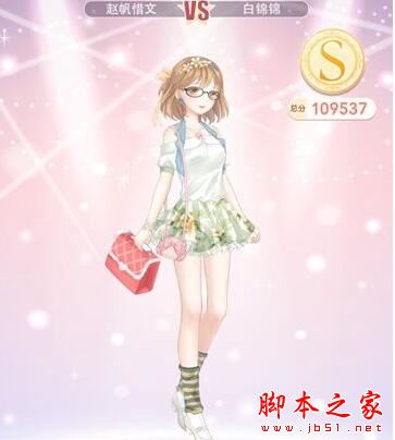 奇迹暖暖少女级1-7完美搭配S攻略第二卷第一章第七关搭配心得