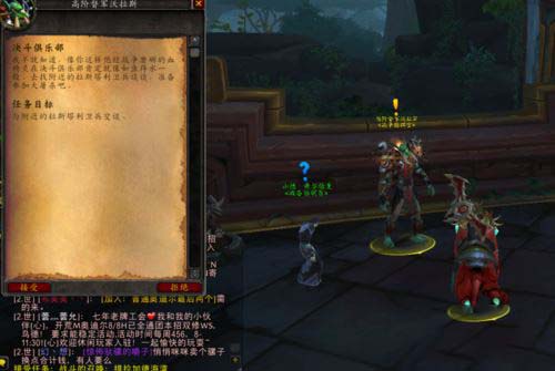 魔兽世界8.0搏击俱乐部开启方法及任务攻略详解