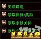 斗战神宠物赚钱与搬砖大全，助你游戏财富猛增