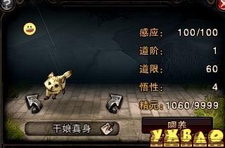 斗战神宠物赚钱与搬砖大全，助你游戏财富猛增