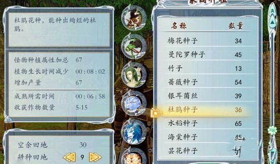 古剑奇谭2快速赚钱攻略3大高效方法技巧