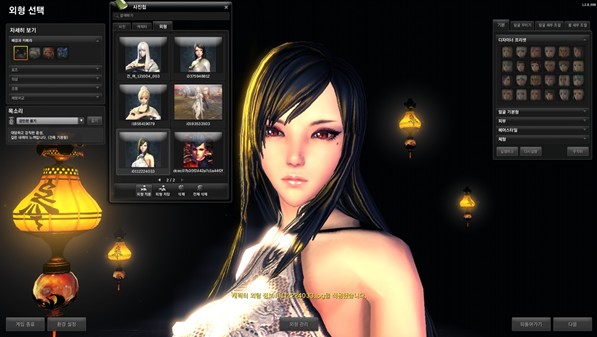 剑灵捏脸数据导入详细操作步骤全解析