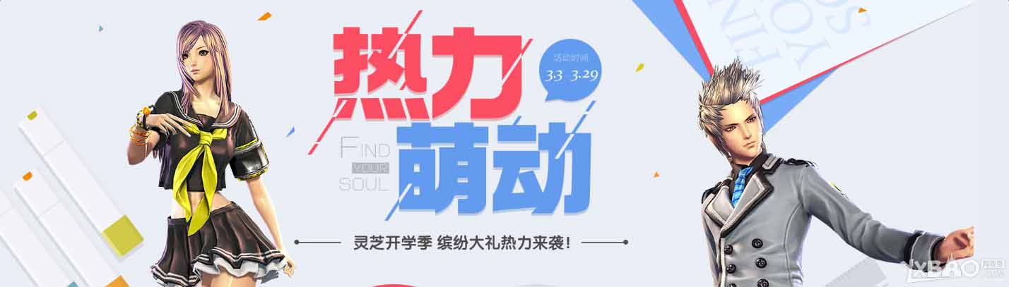 剑灵热力萌动每日签到活动网址及丰厚奖励

剑灵热力萌动每日签到活动网址与奖励一览

剑灵热力萌动每日签到活动网址和奖励介绍