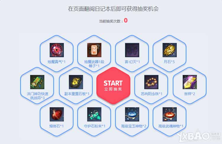 剑灵热力萌动每日签到活动网址及丰厚奖励

剑灵热力萌动每日签到活动网址与奖励一览

剑灵热力萌动每日签到活动网址和奖励介绍