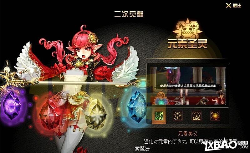 DNF体验服更新女法二觉内容详情及配套活动揭秘