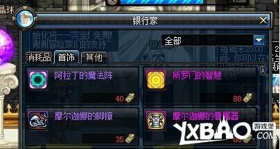 DNF体验服更新女法二觉内容详情及配套活动揭秘