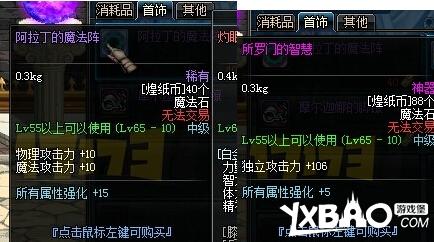 DNF体验服更新女法二觉内容详情及配套活动揭秘