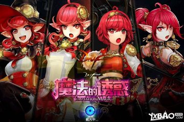 DNF体验服更新女法二觉内容详情及配套活动揭秘