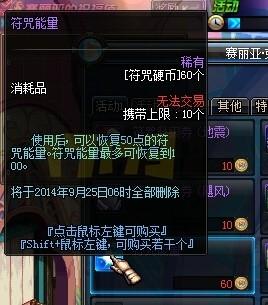 DNF体验服更新女法二觉内容详情及配套活动揭秘