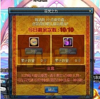 DNF体验服更新女法二觉内容详情及配套活动揭秘