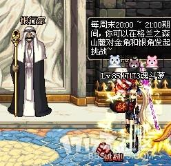 DNF体验服更新女法二觉内容详情及配套活动揭秘