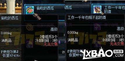 DNF体验服更新女法二觉内容详情及配套活动揭秘