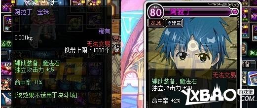 DNF体验服更新女法二觉内容详情及配套活动揭秘