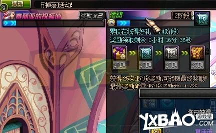 DNF体验服更新女法二觉内容详情及配套活动揭秘